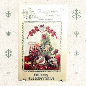 Vtg Tomorrow's Treasure Beary Christmas Sewing Bear Basquet Heart Pattern TT109